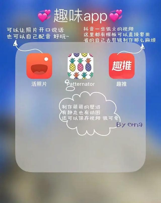 有什么你觉得好用到爆的app