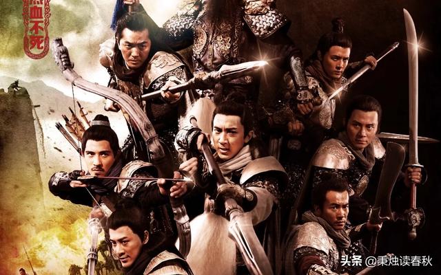《水浒传》中的杨志自称自己是杨令公的孙子,那么他具体是几郎的儿子？