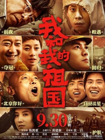 最感人的一部国产影片是哪部,你有没有因此而落泪？