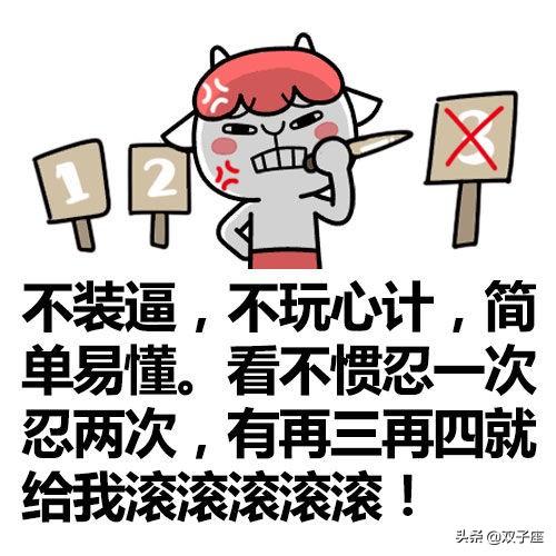 白羊座女生性格特点:白羊座的女生有什么性格特点呢？