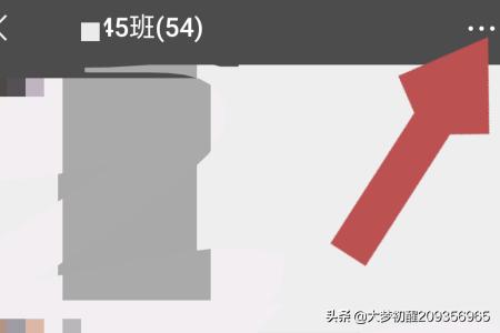 怎样定点发微信:怎样用微信给自己发消息？