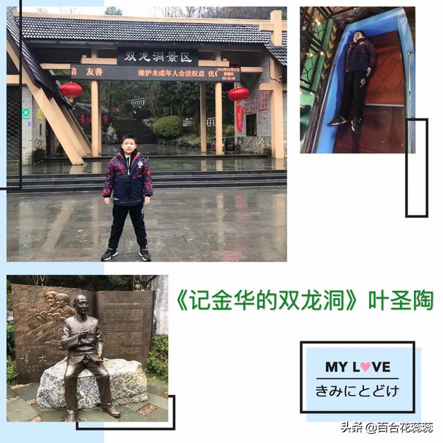 带孩子游玩发<a href=https://maguai.com/list/256-0-0.html target=_blank class=infotextkey>朋友圈</a>的精美句子短:带小孩子<a href=https://maguai.com/list/52-0-0.html target=_blank class=infotextkey>旅游</a>，什么地方是最值得推荐的？