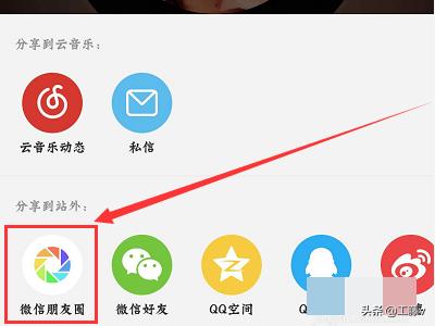 微信发音频到<a href=https://maguai.com/list/256-0-0.html target=_blank class=infotextkey><a href=https://maguai.com/list/256-0-0.html target=_blank class=infotextkey>朋友圈</a></a>:自己唱的歌怎么分享到微信<a href=https://maguai.com/list/256-0-0.html target=_blank class=infotextkey><a href=https://maguai.com/list/256-0-0.html target=_blank class=infotextkey>朋友圈</a></a>？