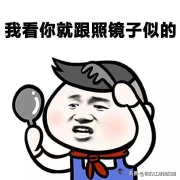 微信聊天表情大全:男人微信聊天中撩妹常用的4个<a href=https://maguai.com/list/39-0-0.html target=_blank class=infotextkey>搞笑</a>表情图片是什么？你知道吗？