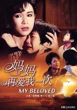 有没有让你哭着走出电影院的电影？是什么呢？