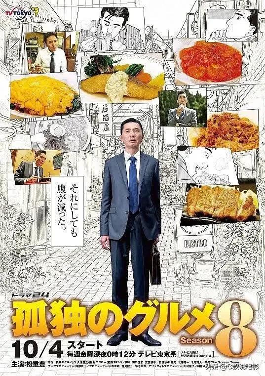 速水重道:我的机器人男友第二部大结局(日剧)？