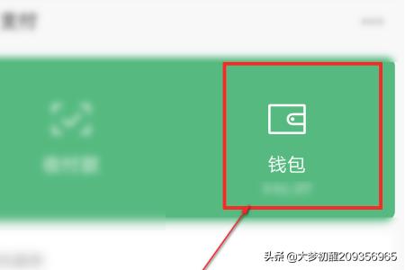 微信红包动态图片:怎么查看微信红包总的收入和支出？