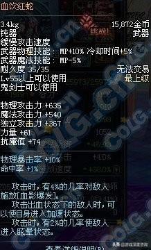 DNF：以前深渊出启明星要高兴几个月,现在出普雷武器,只高兴5分钟,这是怎么了？