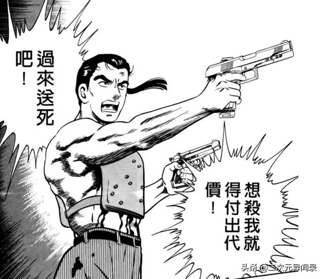 如何评价新田龙雄的经典漫画 内衣教父 青漫阁的回答 头条问答