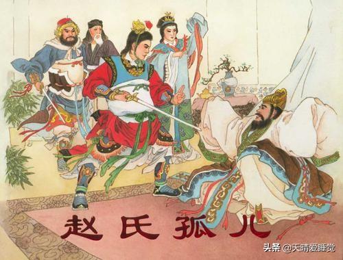 历史上的程婴:陈凯歌的《赵氏孤儿》当中屠岸贾为什么要去救赵武？