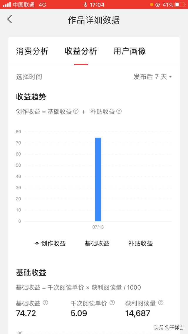 最适合穷人的创业项目:不想进厂打工，创业没本钱，做什么可以一天有两三百块钱收入？