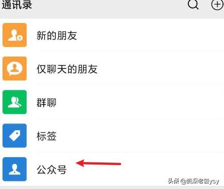小程序导航设置:怎么注册一个自己的门店小程序？