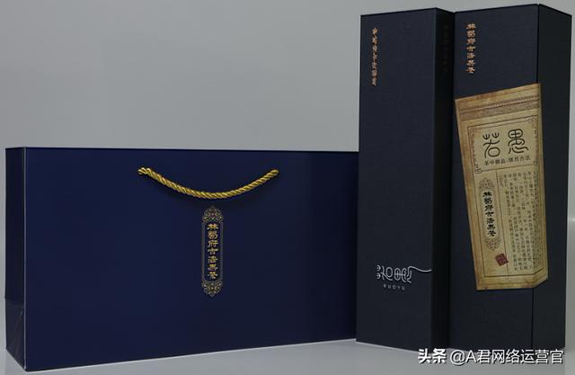 林蜀府古法黑茶的历史？