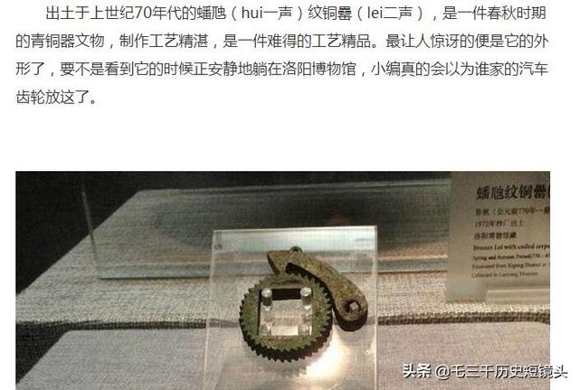 济宁长城国际展览广告有限公司:你带自已的精品奇石去参加奇石展，目的是什么？