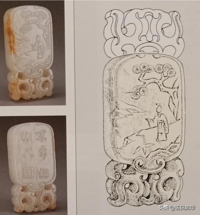 玉器收藏的意义和价值,改制玉器大家都见过吗？有无收藏价值？