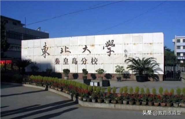 如何看待“天价住宿费”事件官方通报的解决方案？