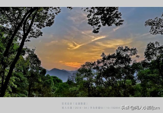 使用手机拍摄，使用“前景”有什么技巧