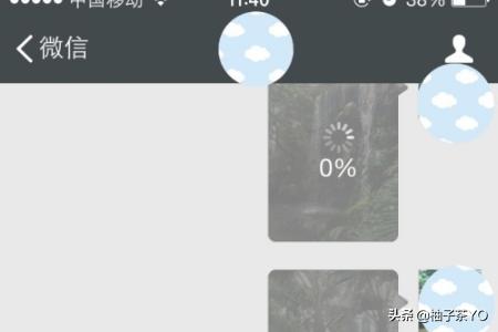 如何使用微信发未压缩的大图片（原图）