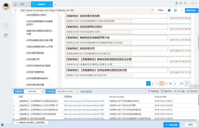 你觉得将来哪些国产软件会崛起