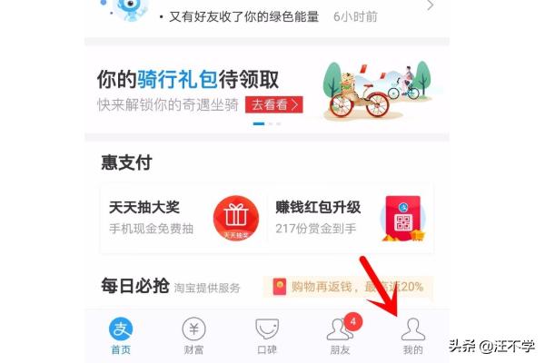 支付宝交易记录怎么删除,支付宝怎么删除账单记录？