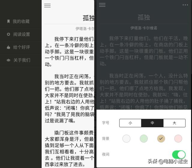 作为一款健身APP，Keep是如何玩转品牌营销的