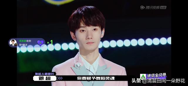 周汤豪:《创4》蒋敦豪表演结束后，好朋友周深居然不发一言，为什么？