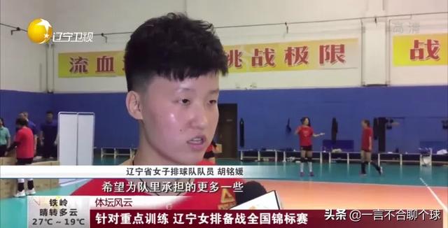 胡梦媛泳装:CBA球员中谁的老婆\女友最漂亮？