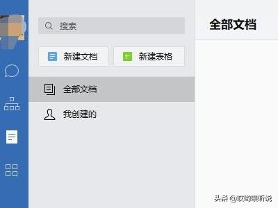 微信安全码在哪里看:微信如何找到疫情期间的<a href=https://maguai.com/list/56-0-0.html target=_blank class=infotextkey><a href=https://maguai.com/list/56-0-0.html target=_blank class=infotextkey>健康</a></a>码？