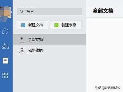 微信安全码在哪里看:微信如何找到疫情期间的<a href=https://maguai.com/list/56-0-0.html target=_blank class=infotextkey>健康</a>码？