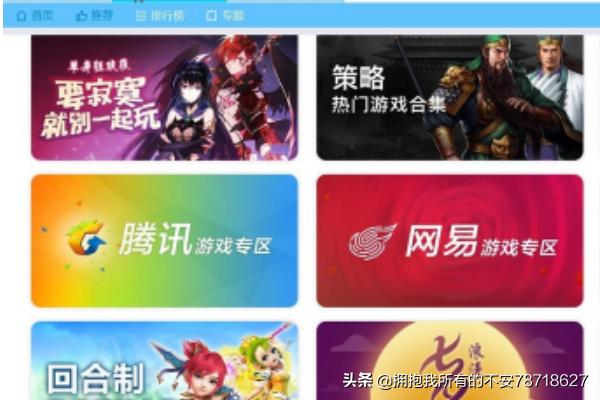 电脑玩手机游戏,如何在电脑上玩安卓手机游戏？