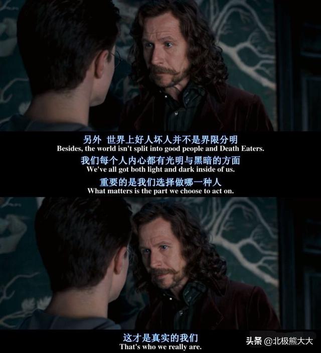 托里布莱克:大家怎么看待小天狼星·布莱克这个人物呢？