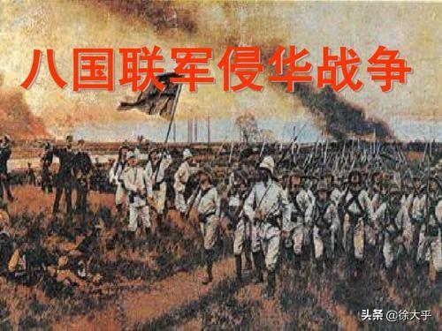 八国联军侵华,朝鲜战争,侵略者有什么借口发动战争？