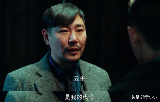 《局中人》汪洪涛为何要故意曝光自己身份，而找到的组织的沈放又为啥闹“罢工”？