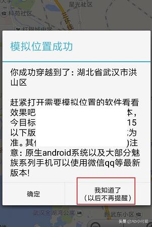手机定位祖坟方法,在手机里汽车定位怎么弄，要哪些手续？