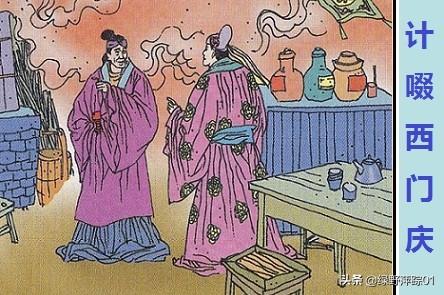 王世贞简介:西门庆的原型到底暗指谁？
