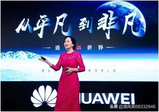有谁能通俗地解释一下孟晚舟为什么会扣在加拿大？