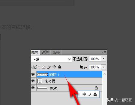 如何用PhotoShop/PS制作店铺店招/宣传图? 如何用PhotoShop/PS制作店铺店招/宣传图?