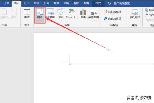 word文档照片排版技巧:word文档中文字和图片如何排版？