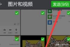 手机微信照片怎么传到电脑上:如何把手机上的微信照片导入电脑？