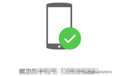 如何解除手机号与<a href=https://maguai.com/personal/ target=_blank class=infotextkey><a href=https://maguai.com/personal/ target=_blank class=infotextkey>微信号</a></a>绑定的问题