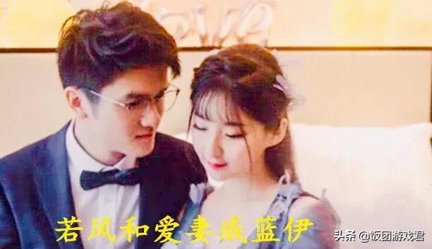 主播若风娶的是“工具人”？妻子买菜需发票报销,动辄就是离婚警告,你怎么评价？
