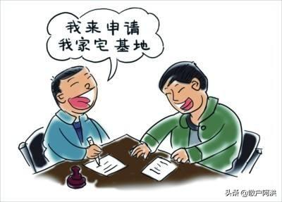 我有两个儿子只有一处宅基地,村里没有空地怎么办？