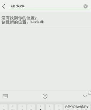 怎么改微信<a href=https://maguai.com/list/256-0-0.html target=_blank class=infotextkey>朋友圈</a>地址显示在别的城市