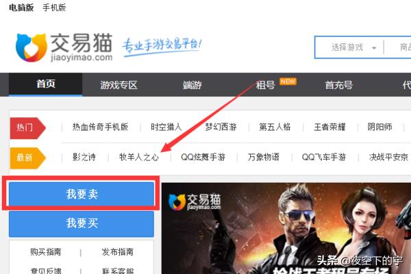 qq手游公众账号,手机如何关注QQ公众号？