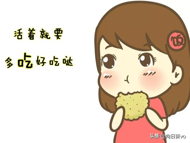 疫情的这段时间你们都在家做什么吃是不是特想换个口味