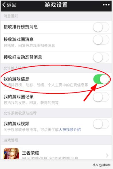 微信怎么屏蔽动态:怎么关闭微信个人<a href=https://maguai.com/list/48-0-0.html target=_blank class=infotextkey>游戏</a>动态信息？