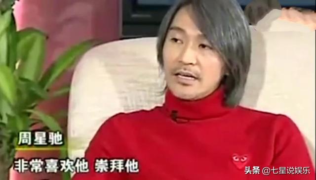 现实生活中周星驰真的会功夫吗？