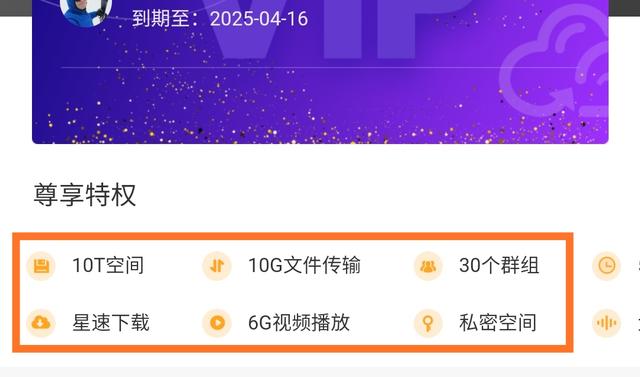 极速赛车APP二维码:在手机上，最让你觉得骄傲的软件是什么？