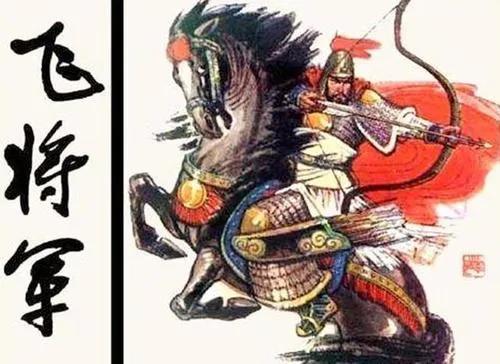 罗威士梗中国有卖吗:“李广难封”，一代名将李广为什么终身没封侯？是汉武帝偏见吗？
