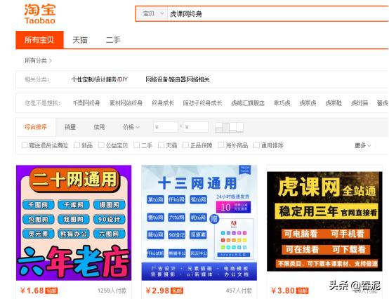 有什么兼职可以介绍一下吗？